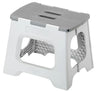 Vigar Compact Grey Foldable 27cm Stool