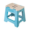 Vigar Compact Blue Print Foldable 32cm Stool