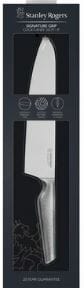 Stanley Rogers Signature Grip 20cm Cooks Knife Cooks/Chefs The Cooks Kitchen 