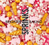 Sprinks Unicorns & Dreams Sprinkles The Cooks Kitchen 